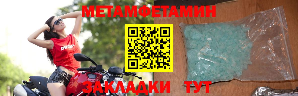 АМФЕТАМИН 98% Сокол