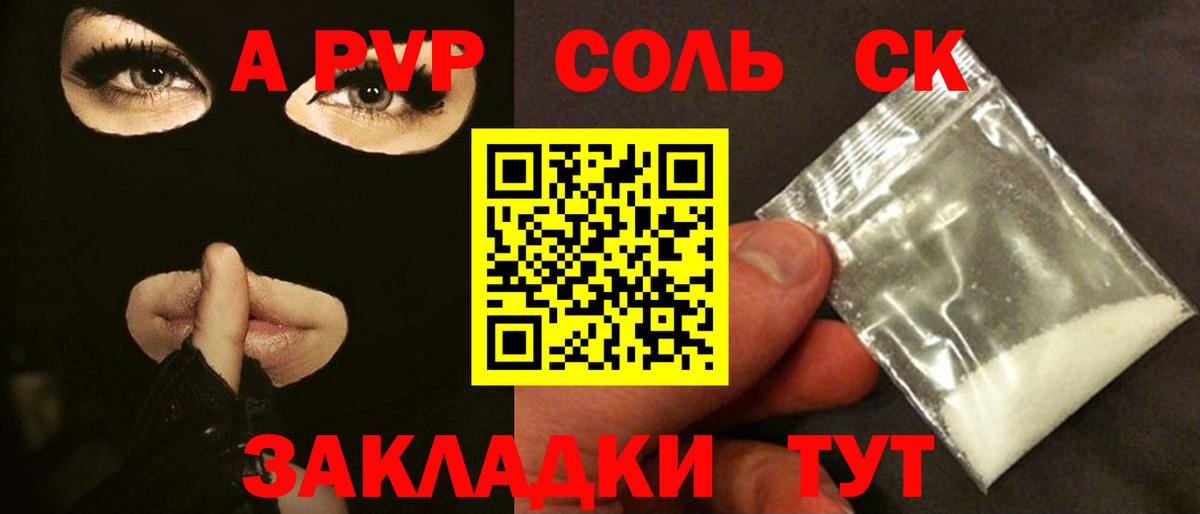 APVP СК  Вход с VPN  A PVP СК КРИС  Alfa_PVP  Сокол  APVP СК КРИС 
