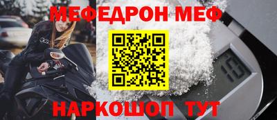 марки nbome Моздок