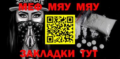 марки nbome Моздок