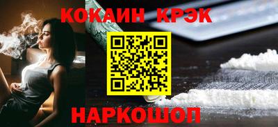 спиды Можайск