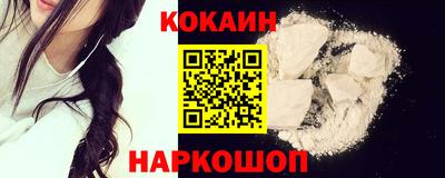 марки nbome Моздок