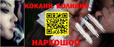 марки nbome Моздок