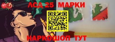 спиды Можайск