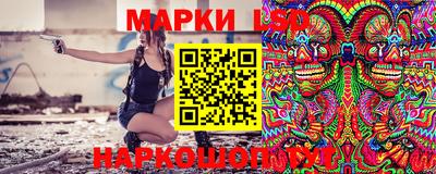 марки nbome Моздок