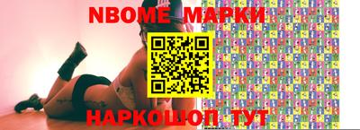 спиды Можга