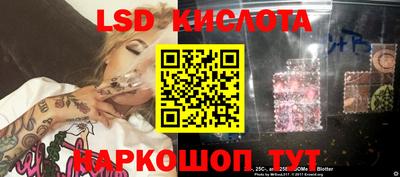марки nbome Моздок