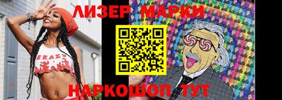 марки nbome Моздок
