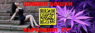 марки nbome Моздок