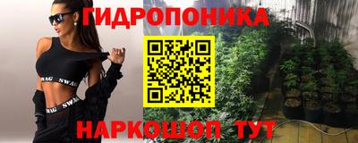 марки nbome Моздок