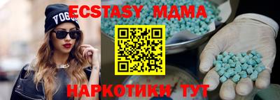 спиды Можайск