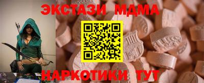 спиды Можайск