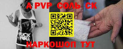 спиды Можайск