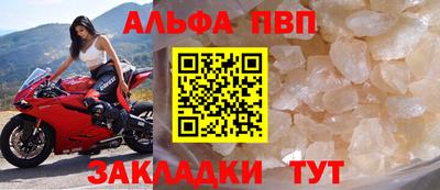 марки nbome Моздок