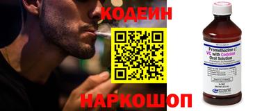марки nbome Моздок