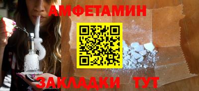 спиды Можга