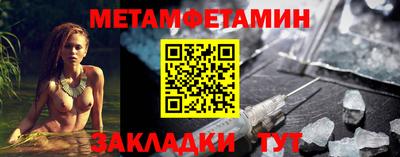 спиды Можга