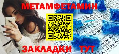 марки nbome Моздок