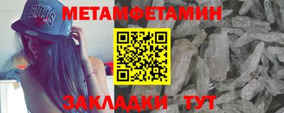 спиды Можайск