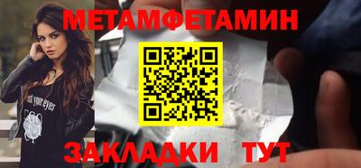 спиды Можга
