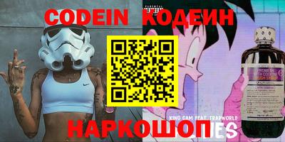 марки nbome Моздок