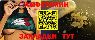 спиды Можга