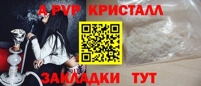 спиды Можга