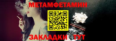 спиды Можайск