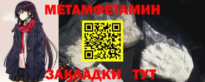 спиды Можайск