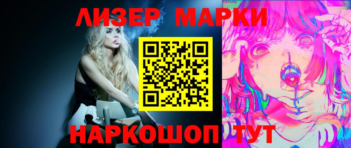 Лсд 25 экстази  ЛСД экстази ecstasy  Вход с VPN  Сокол  Лсд 25 экстази кислота 