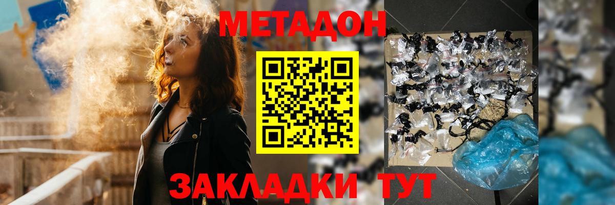 Сокол  ОМГ ОМГ маркетплейс  Метадон мёд  Вход с VPN  Метадон белоснежный 