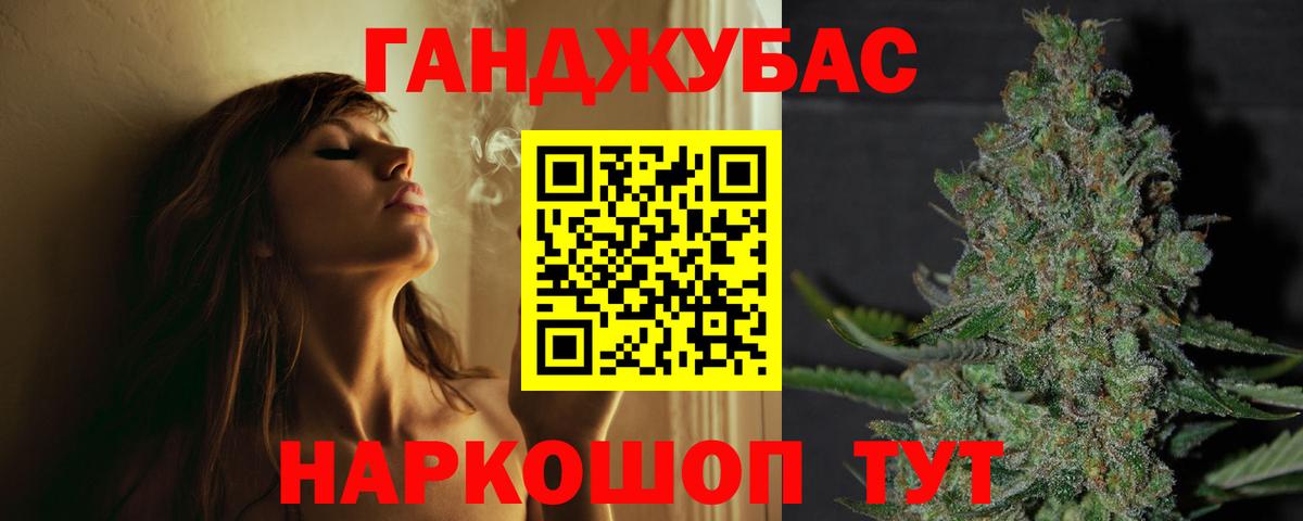 Марихуана AK-47 Сокол