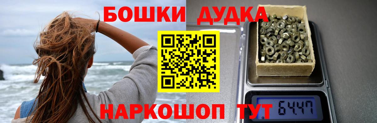 Конопля SATIVA & INDICA  Вход с VPN  Шишки марихуана индика  Марихуана конопля  Сокол 